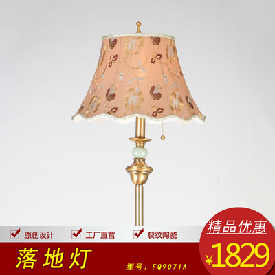 落地灯选购指南 尺寸、图片与价格参考——太平洋家居网产品库详解